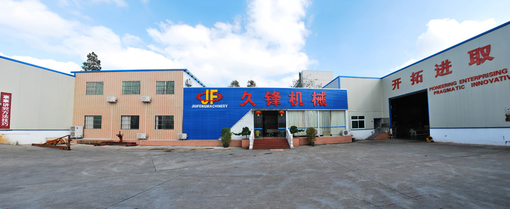 公司風(fēng)采1